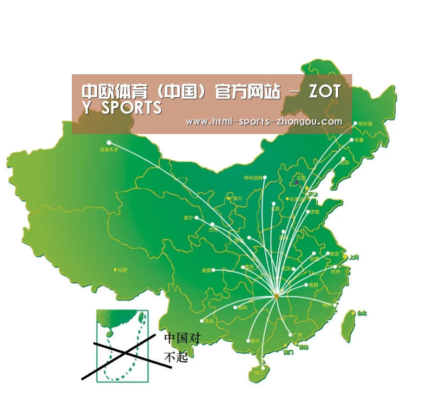 销售网络(图1)