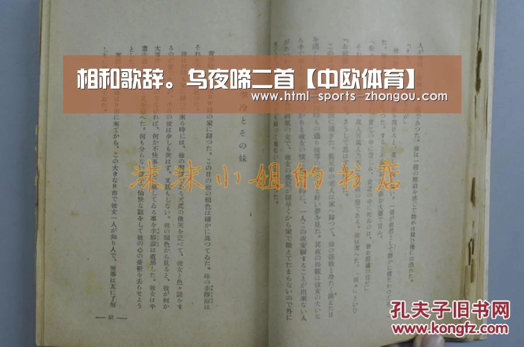 中欧体育官网