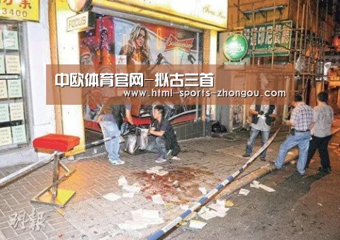 中欧体育官网