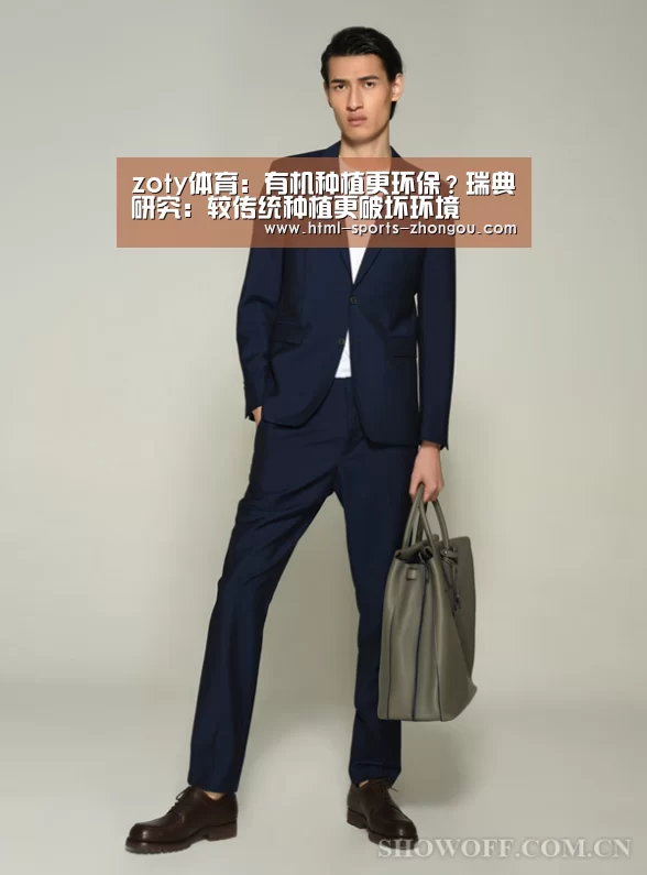 zoty体育