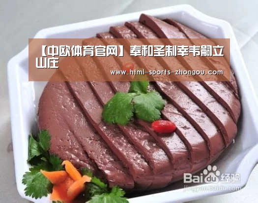 zoty体育